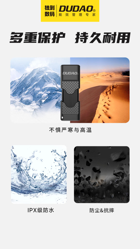 USB Drive