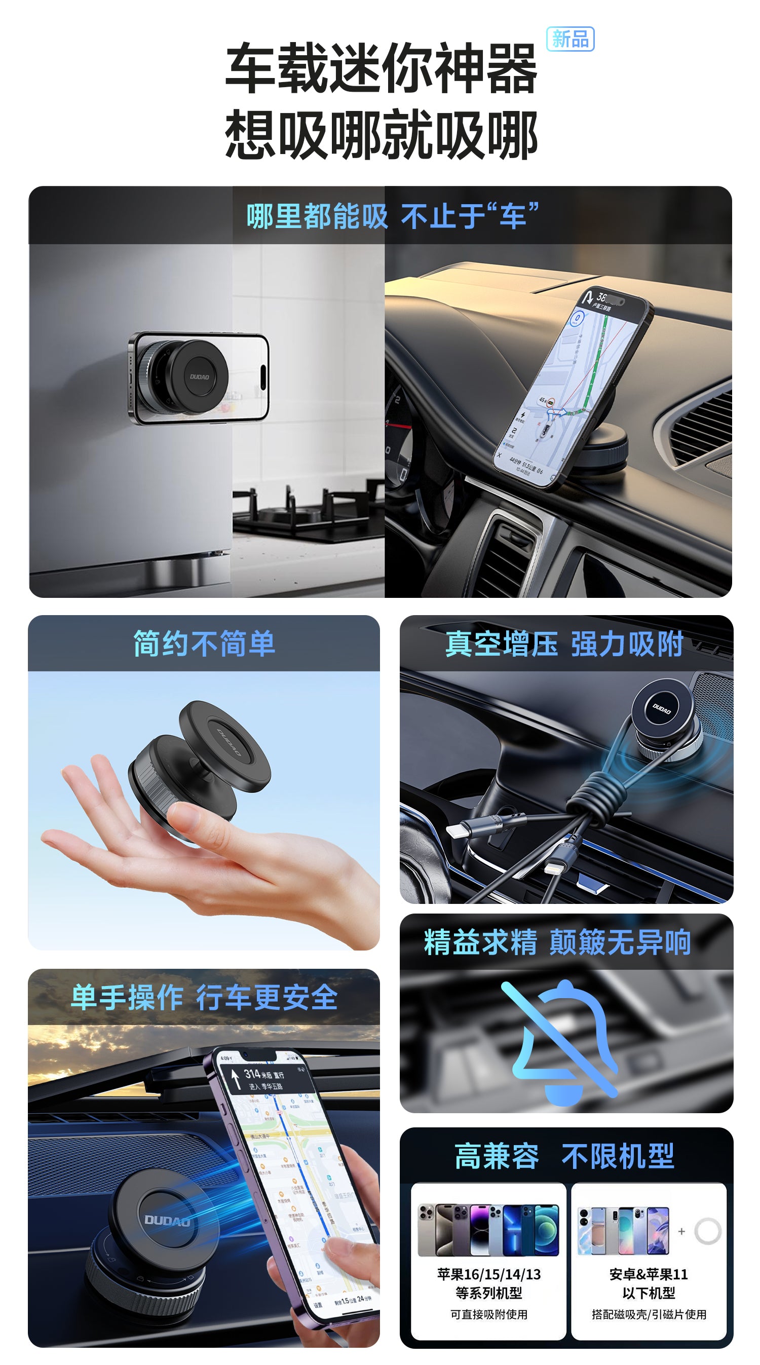 DUDAO F24-B CAR MOUNT