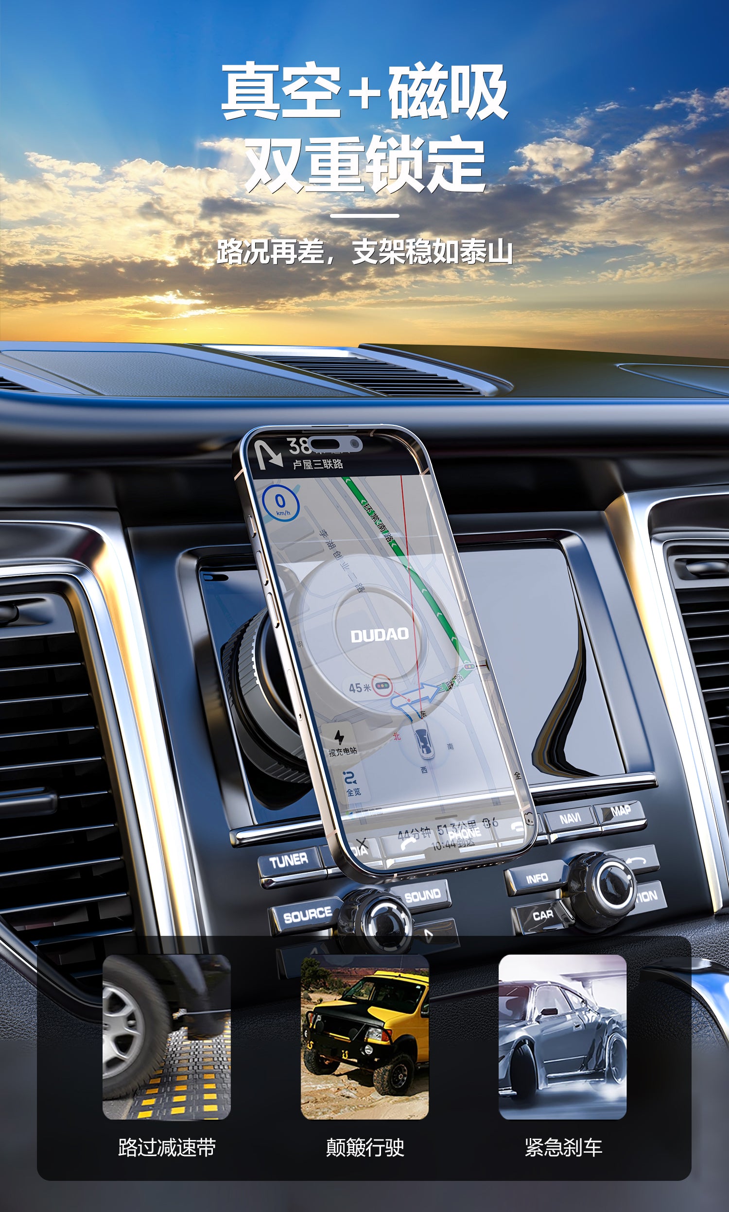 DUDAO F24-B CAR MOUNT