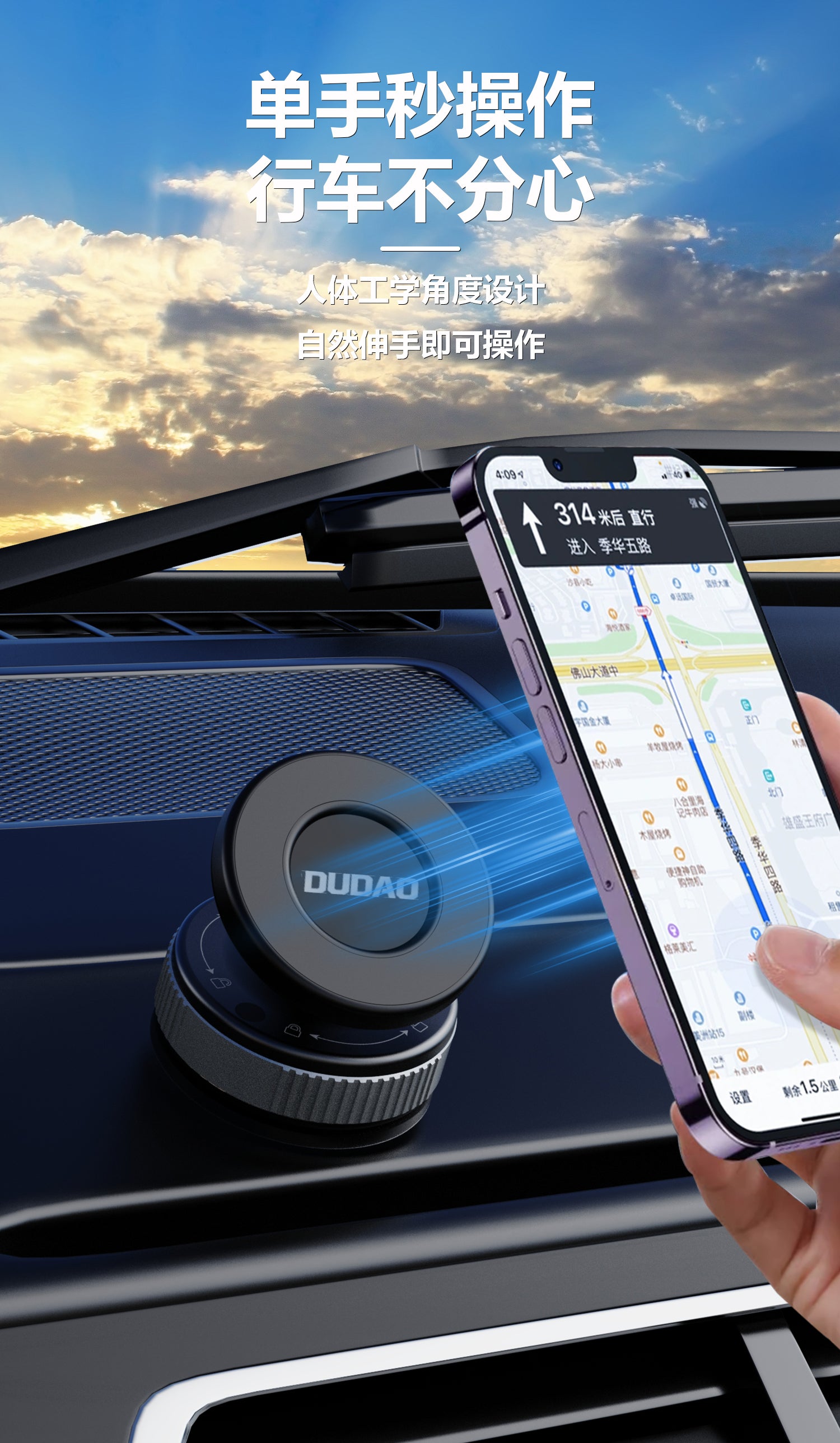 DUDAO F24-B CAR MOUNT