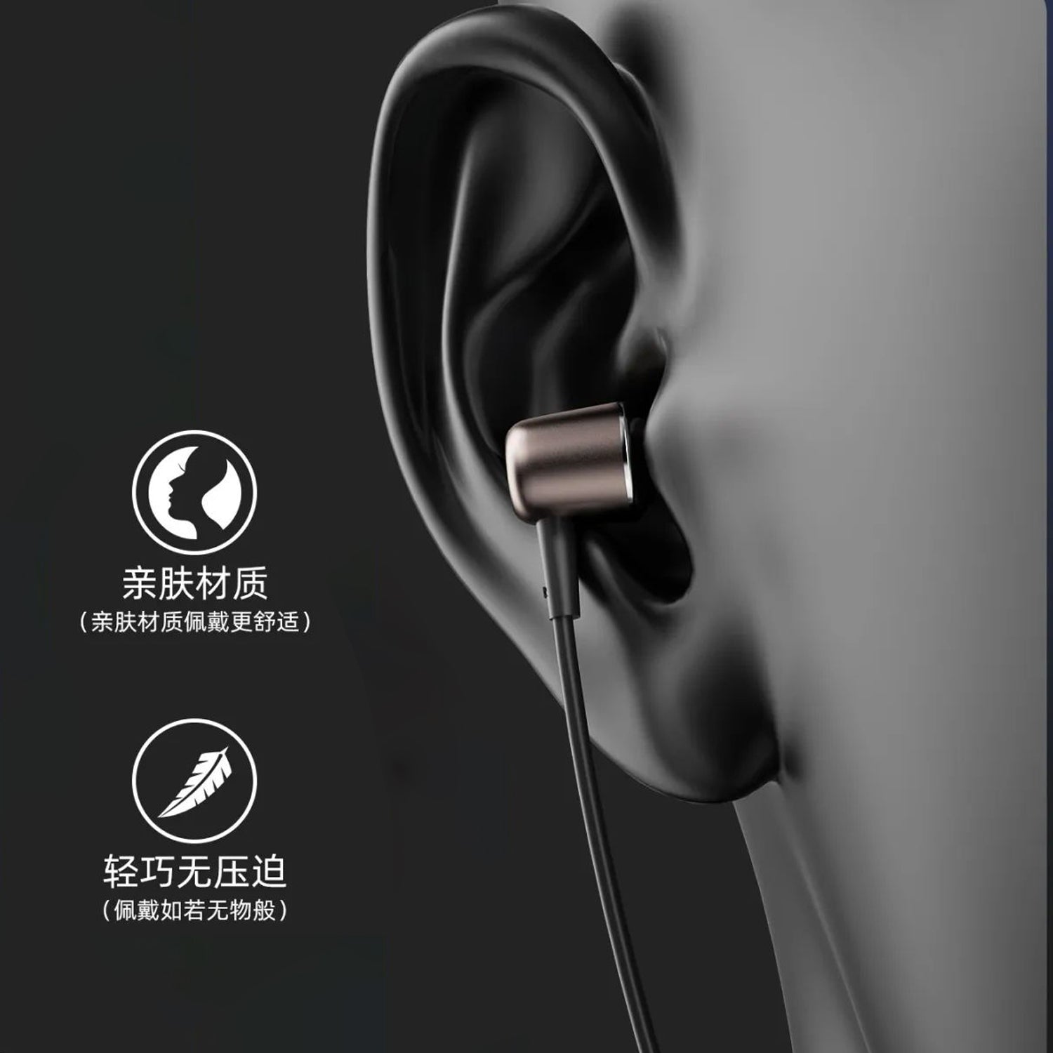 DUDAO X1PROT-B1 TYPE-C digital earphone black